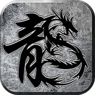 屠龙圣域-凯歌传奇