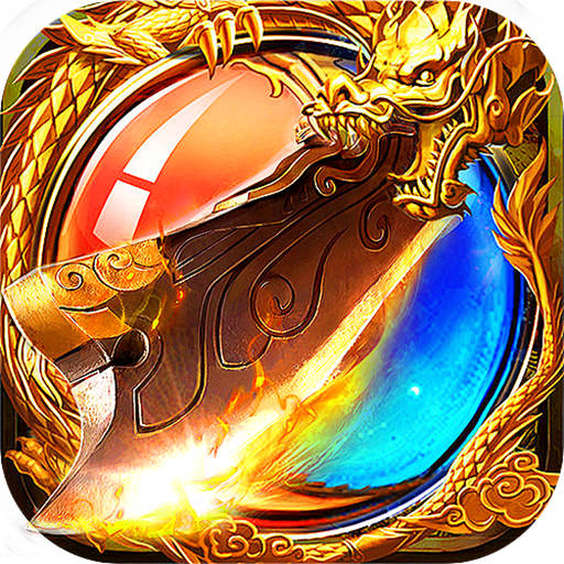 烈火战神之斗破沙城