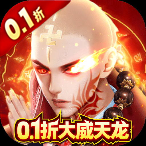 天之禁：剑歌行