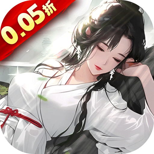 九州江湖情-0.05