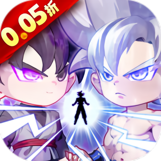 超级雷电战神【龙珠】