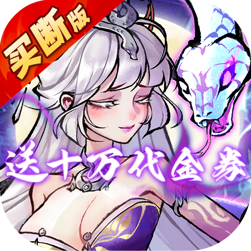 九州江湖情（买断）