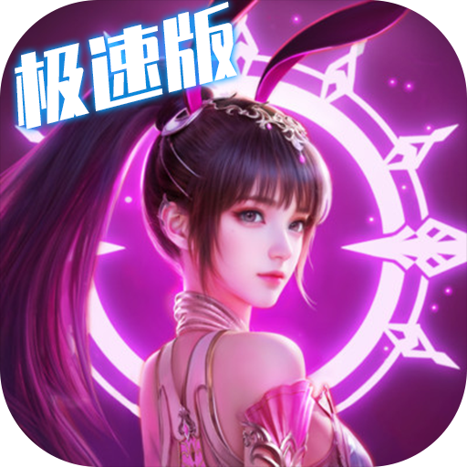 斗罗大陆-须弥昊天