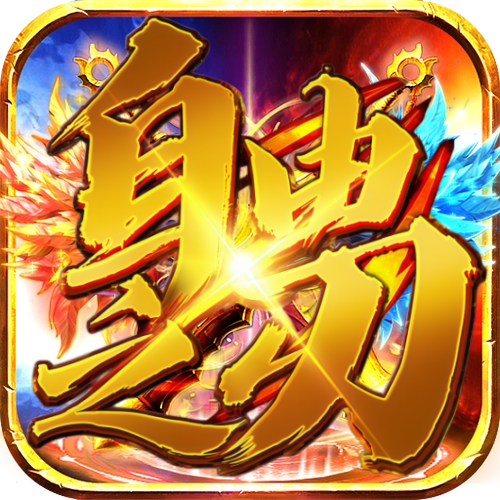 自由之刃3