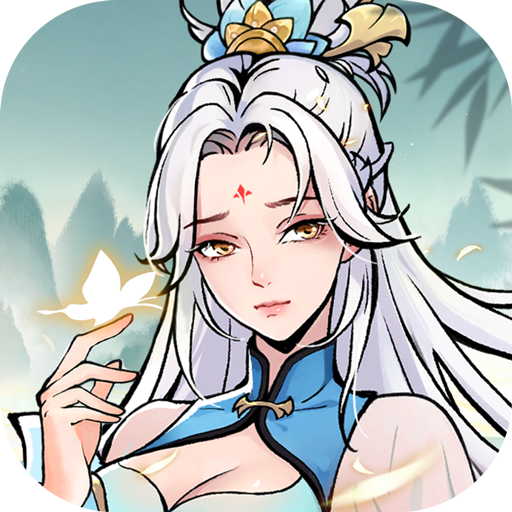 倚天逍遥录（魔界仙侠）